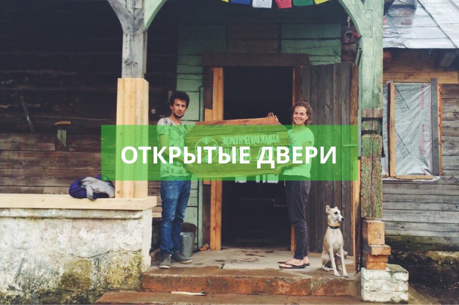shantidom opendoors